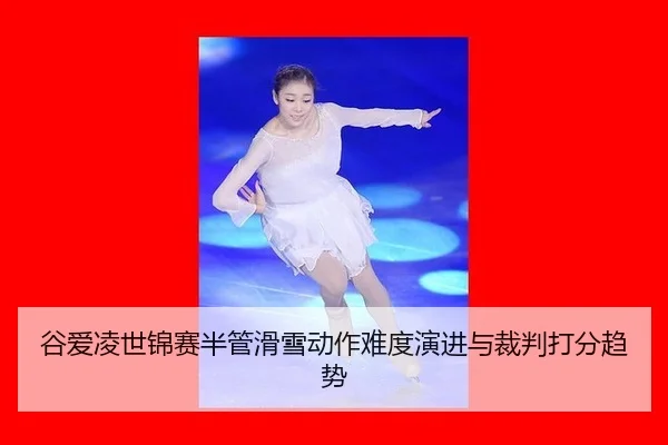 gu-ai-ling-shi-jin-sai-ban-guan-hua-xue-dong-zuo-nan-du-yan-jin-yu-cai-pan-da-fen-qu-shi-3-942.jpg